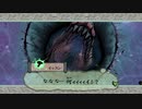 【プレイ動画】大神 絶景版(STEAM版) その五十二