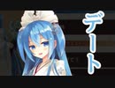 【実況】 今日から始まる害虫駆除物語 Part1219【FKG】
