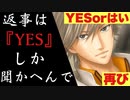 【ドキサバ全員恋愛宣言】聖書恋愛(バイブルサバイバル)で絶頂(エクスタシー)！白石蔵ノ介part.4(完)【テニスの王子様】