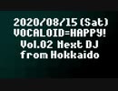 komaRimix #3 /ボカハピ！vol.02 DJ No.9(2020.08.15)