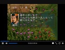 PS1版三国志5　戦略パート　一騎打ち無し