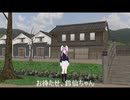 鈴仙ちゃんとデート