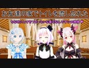 ピノ様の懺悔