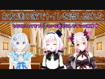 ピノ様の懺悔