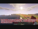 【ゆっくり】コメントを返すだけの動画
