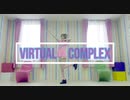 【るんか（むつる）】VIRTUAL COMPLEX 踊ってみた【オリジナル振付】