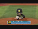デレマスプロ野球　22試合目　横浜対阪神14試合目　前半