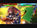 いろんなデッキでgdgdしながら三国志大戦をplay:vol.128(三陣)