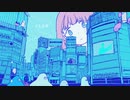 水色照明＠歌ってみた【覚醒みんと】