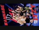 ITZY ⭐ WANNABE 　Relay_Dance　[Vertical Mirror Ver.]　✅回転＋反転