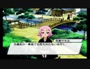 BLEACH～放たれし野望～を実況しますPart31