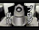 【実況】楽しくワイワイ「Wii版スプラトゥーン」してみた #16【LAN】