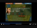 PS1版三国志5　vs劉璋part2　一騎打ち有り