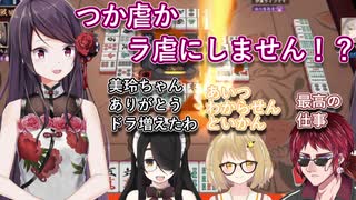 人気の 伊東ライフ 動画 305本 3 ニコニコ動画