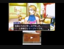 【実況】逆転裁判２　part20