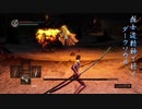 【ゲーム実況】武士道精神で行く、縛りプレイダークソウル　最終話　