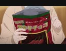 富豪刑事 Balance:UNLIMITED ふっごけいじぃ～♪ 第5話 ホットな恋するチョコラティート～♪