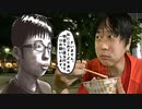 2020年08月14日3枠目　チー牛、今日のごはん
