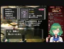 悩む北小路ヒスイ、喘ぐ