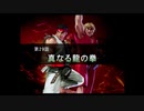 （PS2）ナムコクロスカプコン　プレイ動画73　by　KANAN