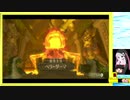 【ゆっくり結月ゆかり実況】ゼルダの伝説SWS激辛縛り【十一縛り目】