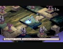 Disgaea 1 Complete NO.094