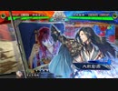 なんとか上手くなりたい人の備忘録【六陣,創世熾烈VS断金】Part69