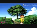 【ぼくなつ】今日もやることいっぱいだ!!!! #8/14【24歳フリーター】【８月毎日配信】【ぼくのなつやすみ】【レトロゲーム】