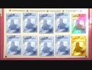 【プリコネR】レベルカンスト勢が初めからやる　Part6