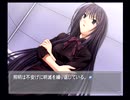 Ever17を全力でやるお＾＾Part2