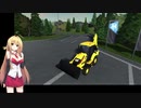 【Construction Simulator3】弦巻マキ、インフラ整備始めました 三日目【VOICEROID実況】