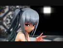 【MMD艦これ】 霞水着modeでロキ