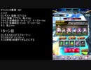 【ファンキル】セフィロトの業淵　48F