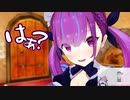 良い子だけど空気が読めなくてプレゼントがもらえないあくあさん