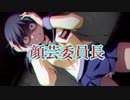 ツッコミ不在のコープスパーティーBR【第七夜】