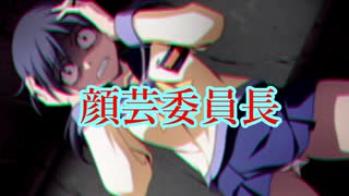 ツッコミ不在のコープスパーティーBR【第七夜】