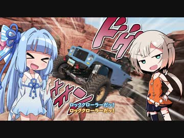 【BeamNG.drive】あおおねDrive【VOICeVI実況】