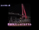 台湾旅行の話（OP、ED追加）