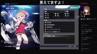 部長の アズールレーン クロスウェーブ【実況プレイ】その34