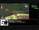 ゼルダの伝説　トワイライトプリンセスHD　RTA 　any% 6:27:02 part１