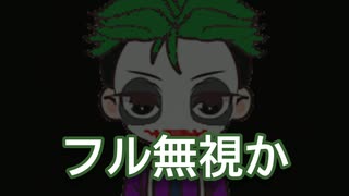 【PUBG】グループ内で孤立!?頑張れ、清春!!【カオス実況】