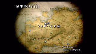 【シリーズ実況】FF準初心者がFINAL FANTASY TACTICSを初見で楽しむ　part20