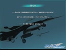 群青の空を越えて　プレイ動画　パート29