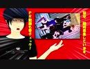 【MMD鬼徹】ワンチャン＋獄卒募集PR【盂蘭盆～百鬼夜行2020】