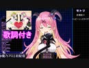【ホロライブ切り抜き】ハッピーシンセサイザをエフェクト付きで歌う魔乃アロエ