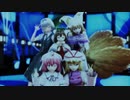 【東方MMD】「Love∞Destiny」【八雲一家と白玉楼】