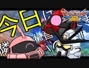 【EXVS2】シャア専用ザク その89 今日は隣が入れ替わってもいいのか！【ゆっくり実況】