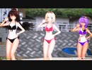 【MMD】生足魅惑のマーメイドたち【東方制服＆水着改変モデル】