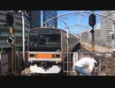 209系1000番台トタ81編成 東京駅1番線入線
