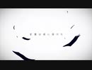 初投稿　【約束のスターリーナイト】　なりぺい